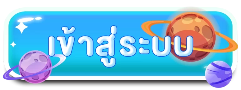 BIGX9-โลโก้ค่ายเกม 26